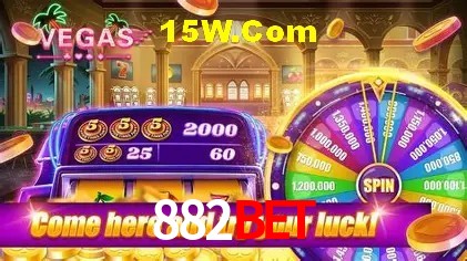 Sistemas de Segurança 882bet